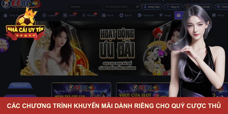 Các chương trình khuyến mãi dành riêng cho quý cược thủ